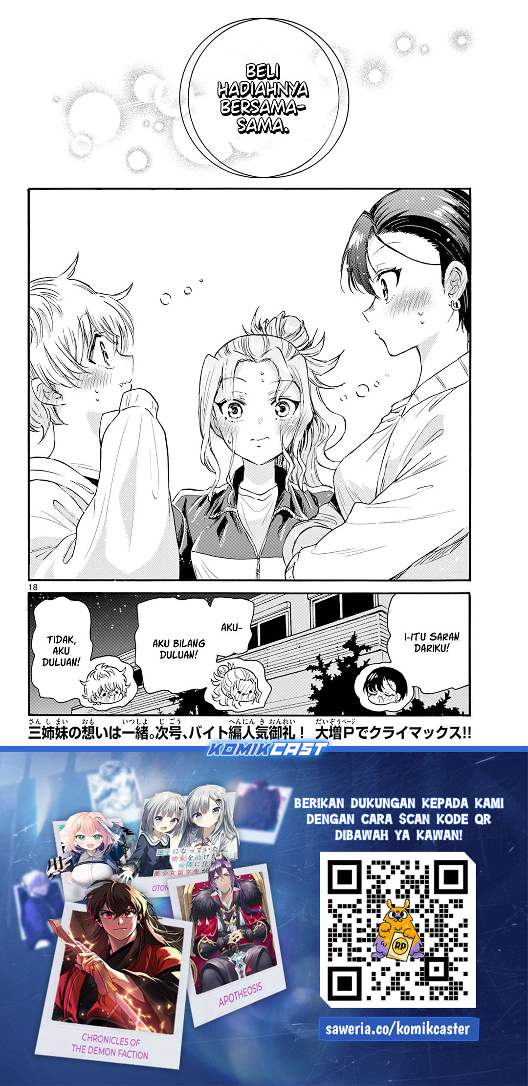 Mikadono Sanshimai wa Angai, Choroi Chapter 65 page 38
