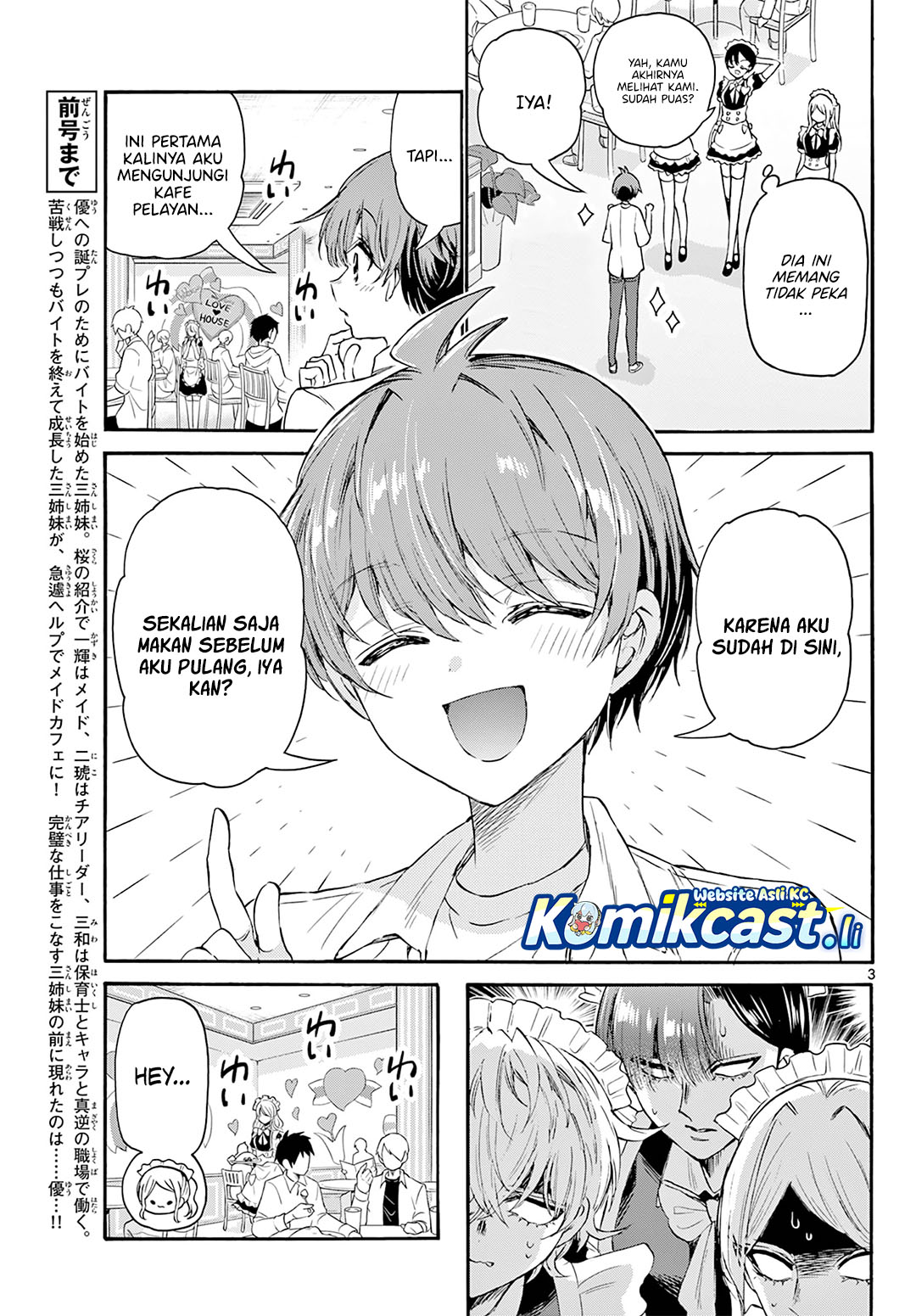 Mikadono Sanshimai wa Angai, Choroi Chapter 65 page 8