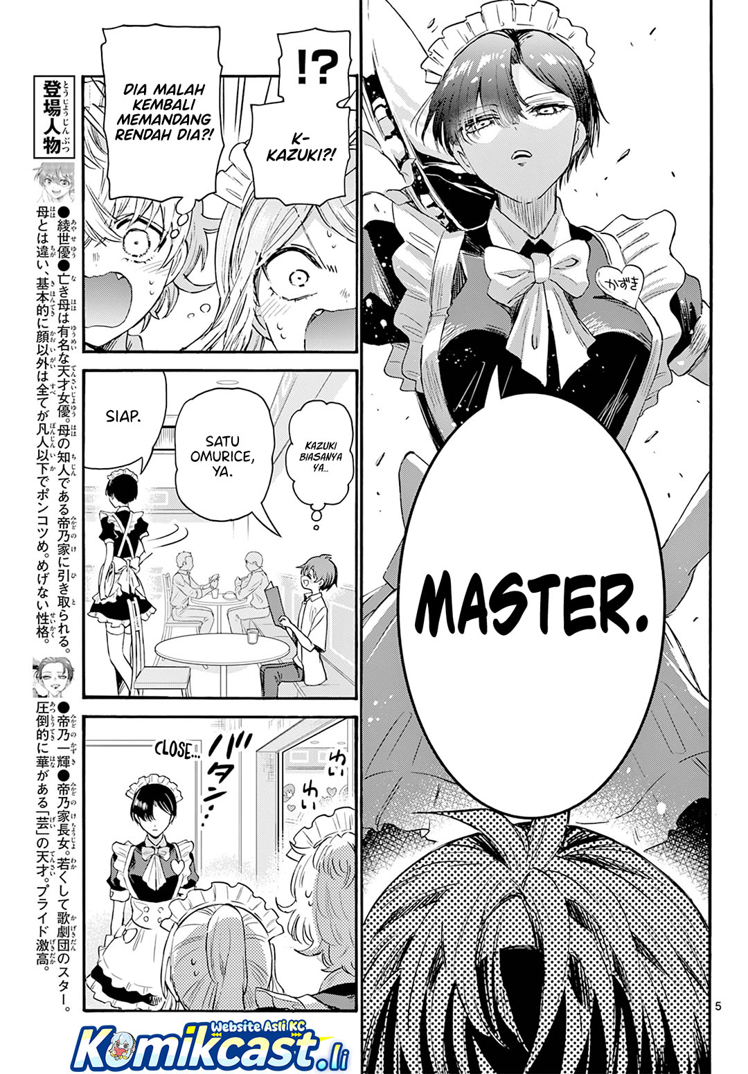 Mikadono Sanshimai wa Angai, Choroi Chapter 65 page 12