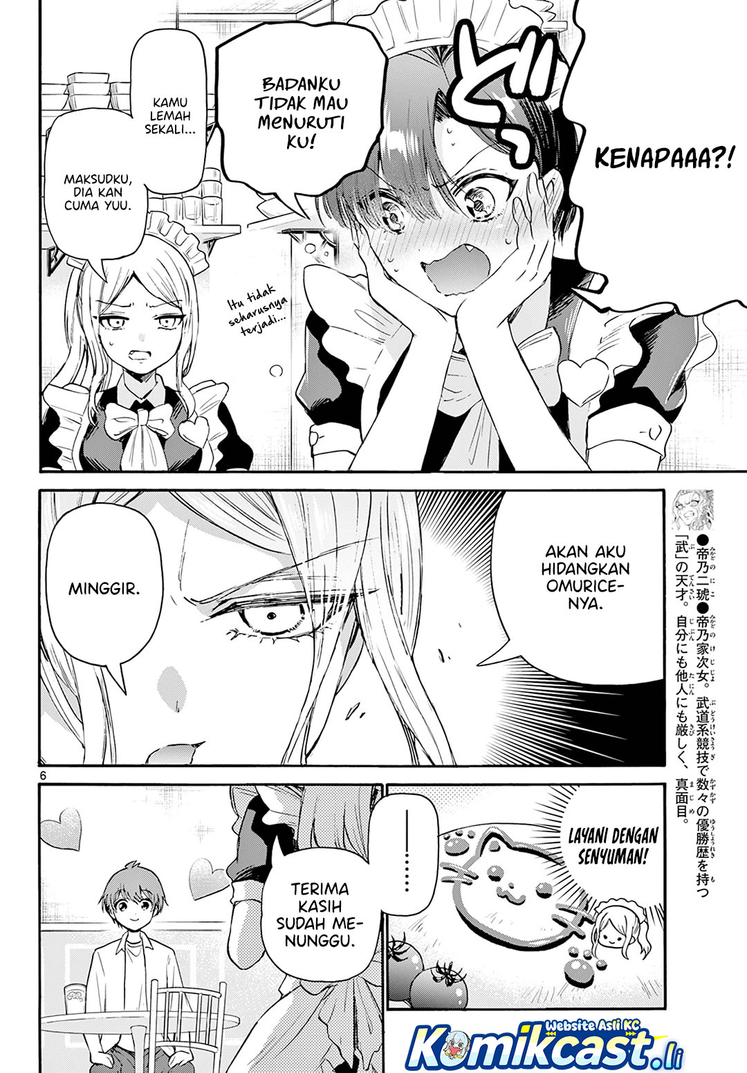 Mikadono Sanshimai wa Angai, Choroi Chapter 65 page 14