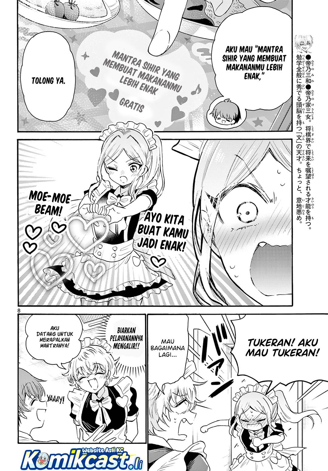 Mikadono Sanshimai wa Angai, Choroi Chapter 65 page 18