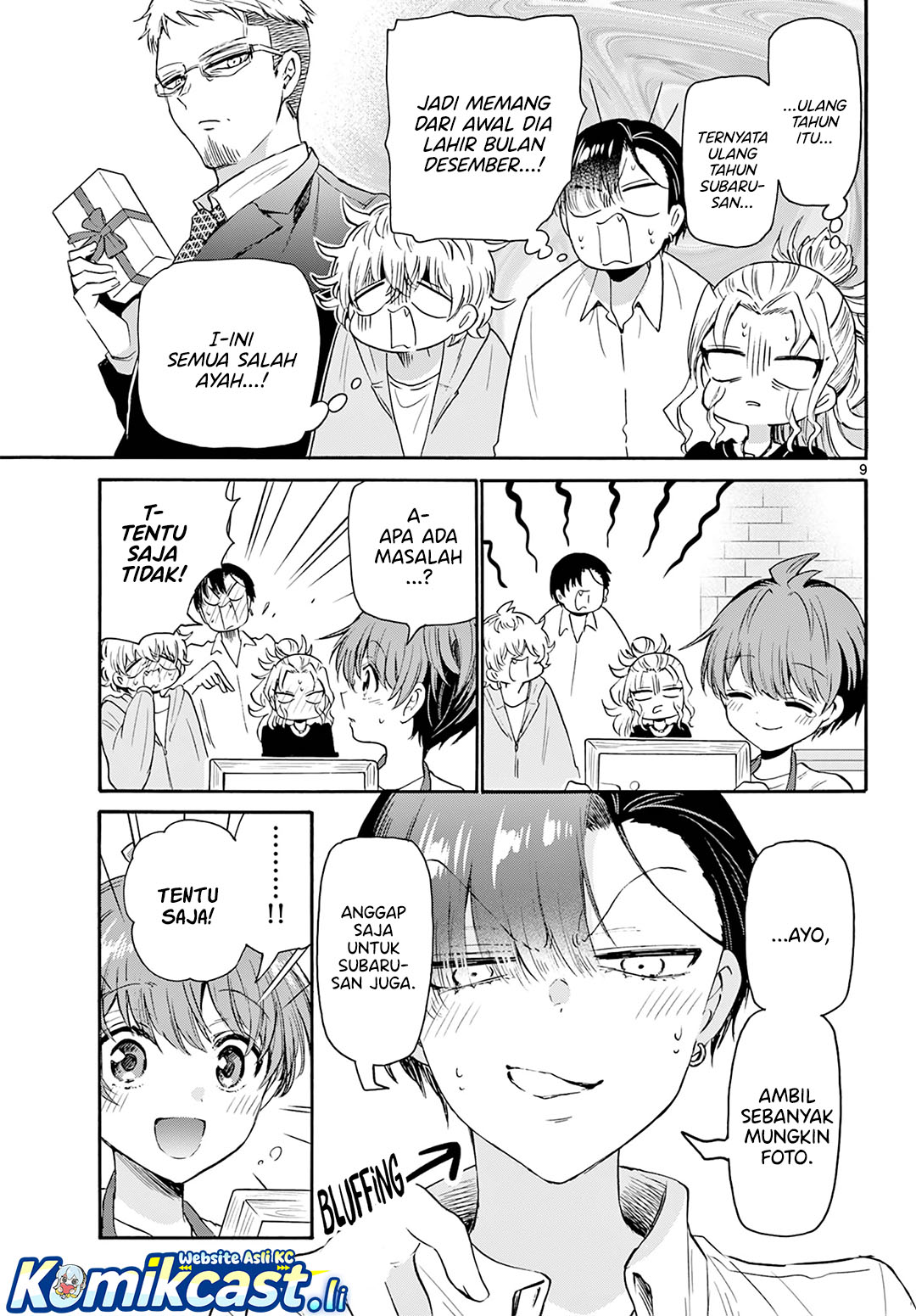 Mikadono Sanshimai wa Angai, Choroi Chapter 66 page 20