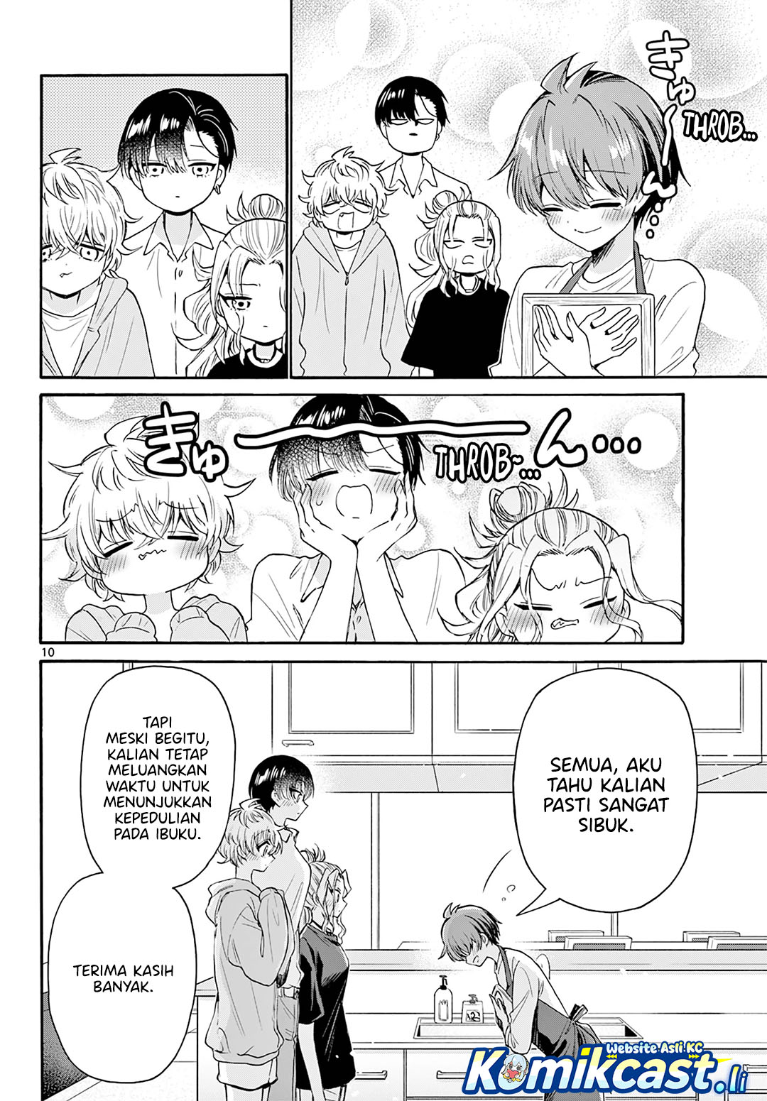Mikadono Sanshimai wa Angai, Choroi Chapter 66 page 22
