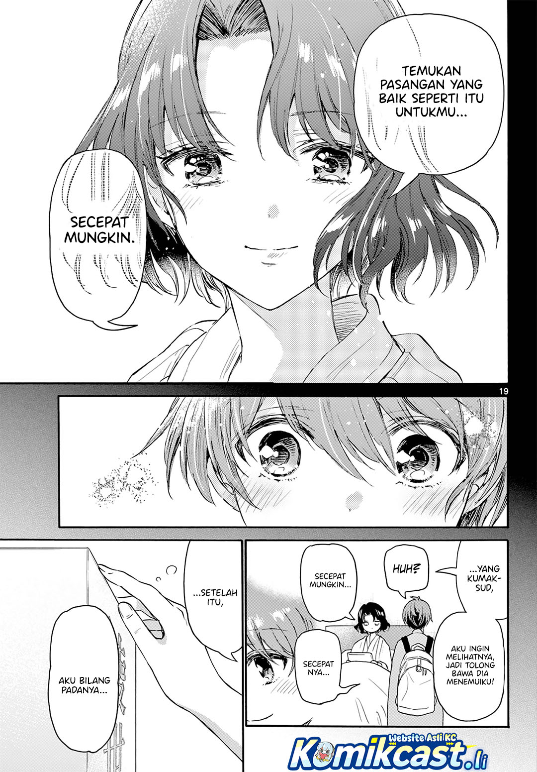 Mikadono Sanshimai wa Angai, Choroi Chapter 66 page 40