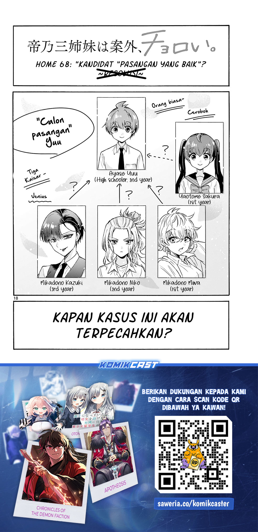 Mikadono Sanshimai wa Angai, Choroi Chapter 68 page 38
