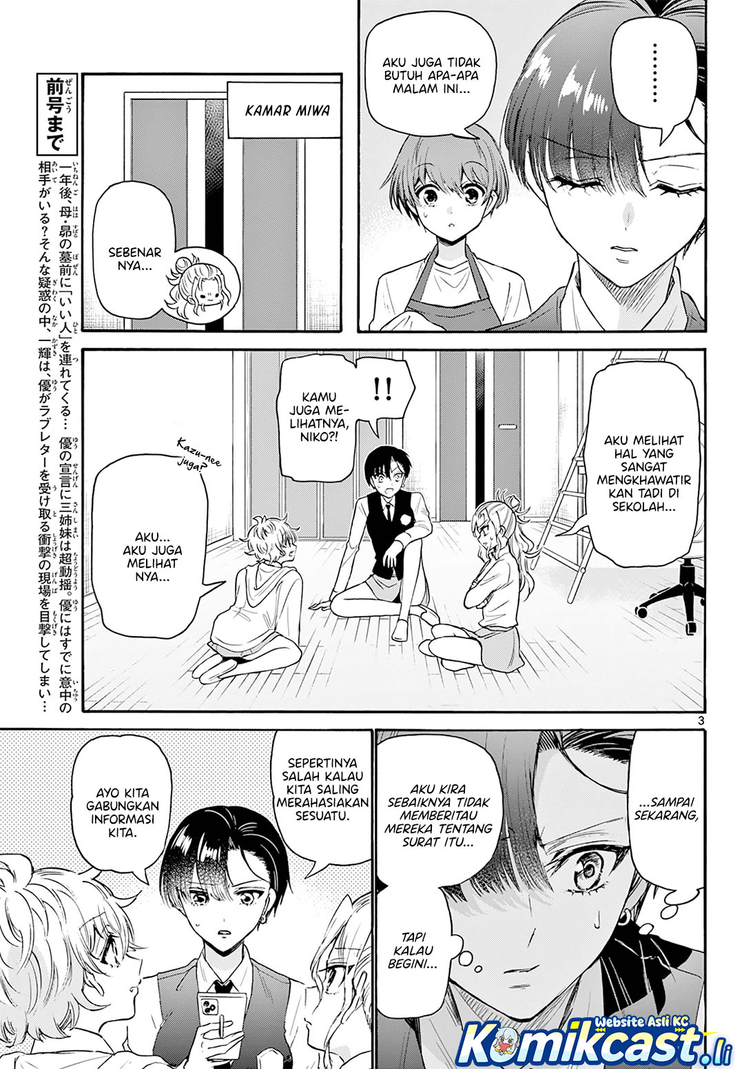 Mikadono Sanshimai wa Angai, Choroi Chapter 68 page 8