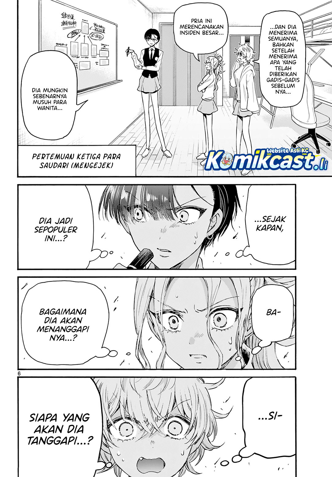 Mikadono Sanshimai wa Angai, Choroi Chapter 68 page 14