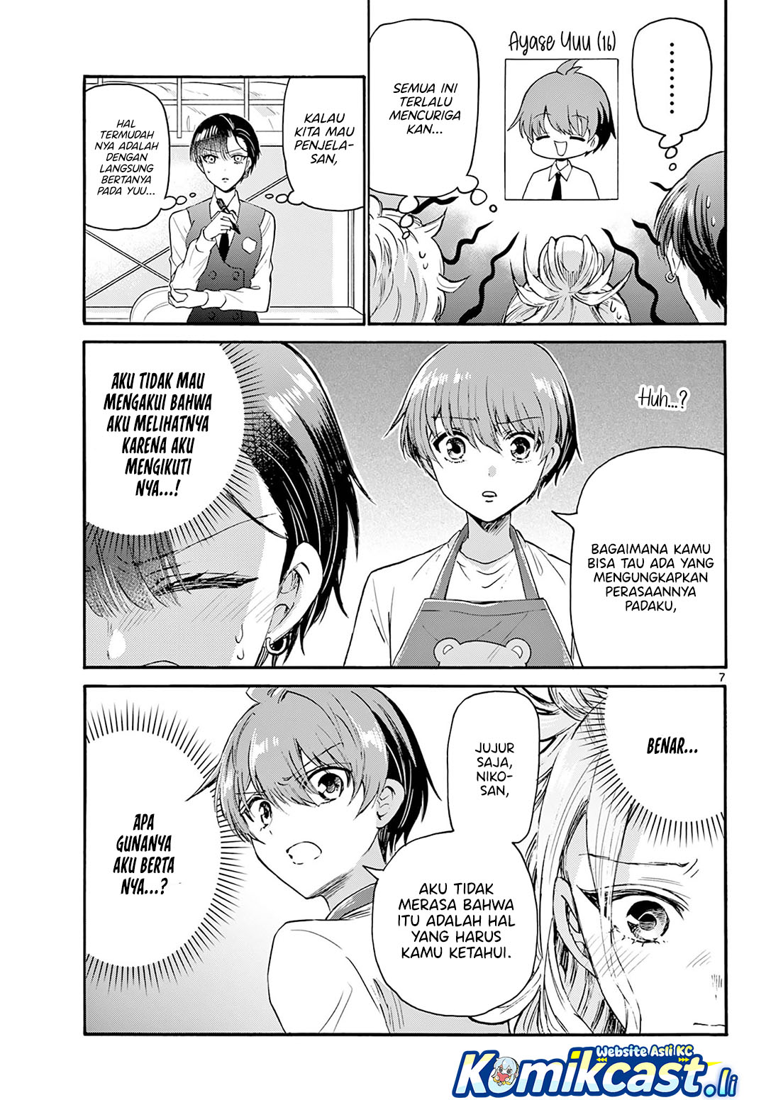 Mikadono Sanshimai wa Angai, Choroi Chapter 68 page 16