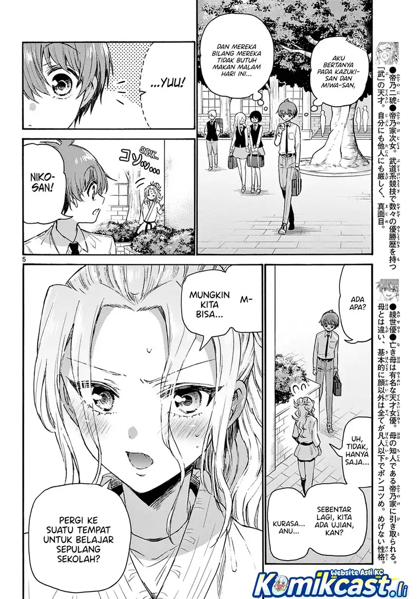 Mikadono Sanshimai wa Angai, Choroi Chapter 69 page 12