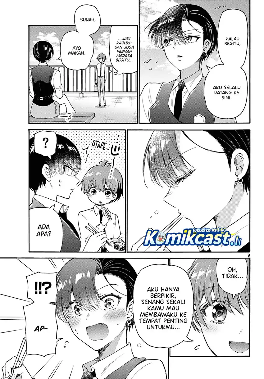 Mikadono Sanshimai wa Angai, Choroi Chapter 70 page 20