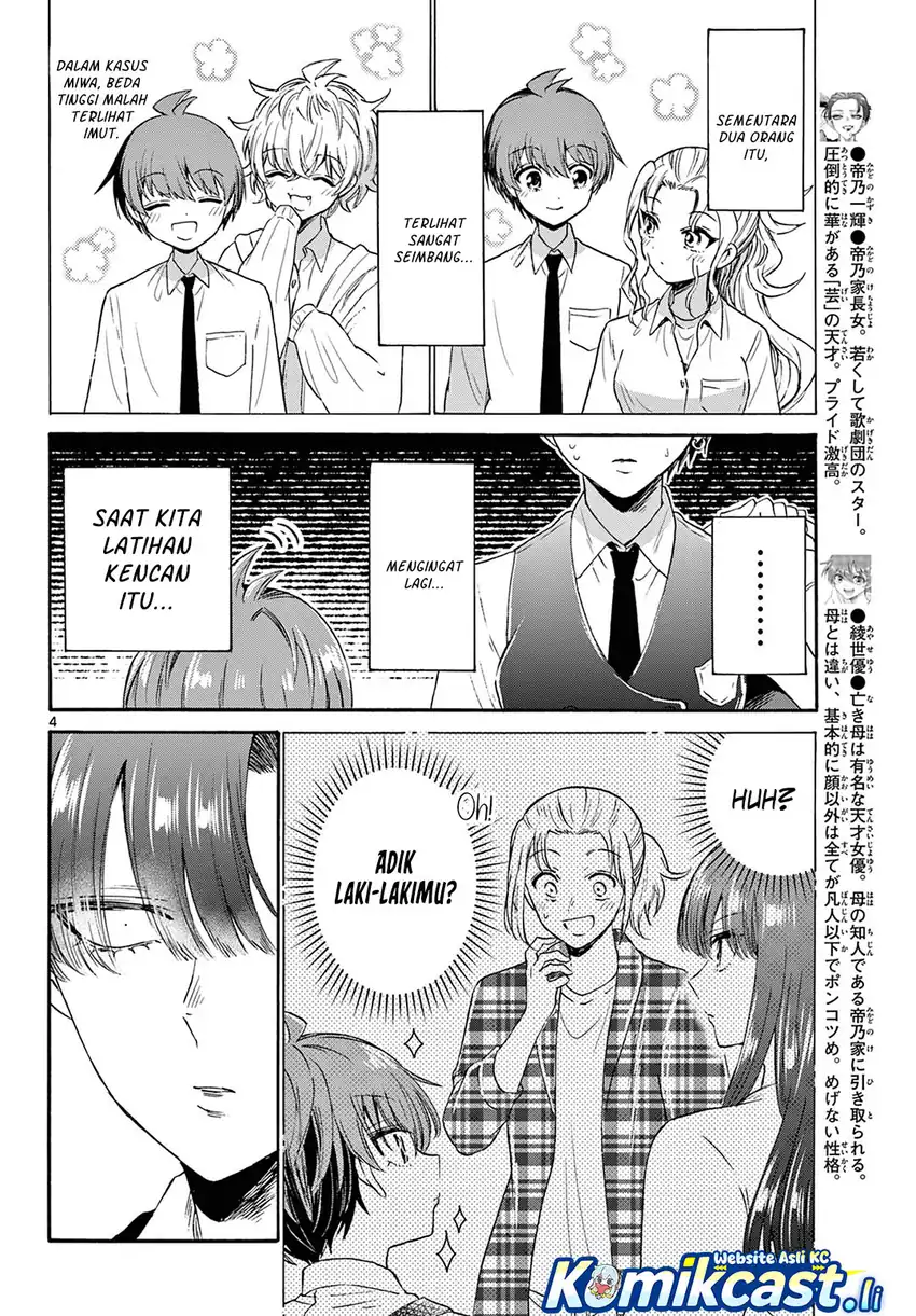 Mikadono Sanshimai wa Angai, Choroi Chapter 70 page 10