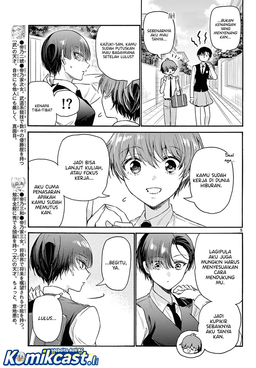 Mikadono Sanshimai wa Angai, Choroi Chapter 70 page 12