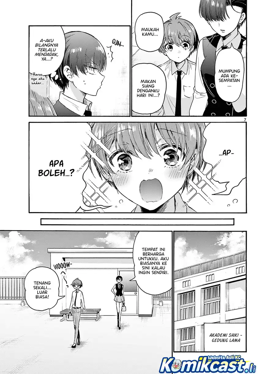 Mikadono Sanshimai wa Angai, Choroi Chapter 70 page 16