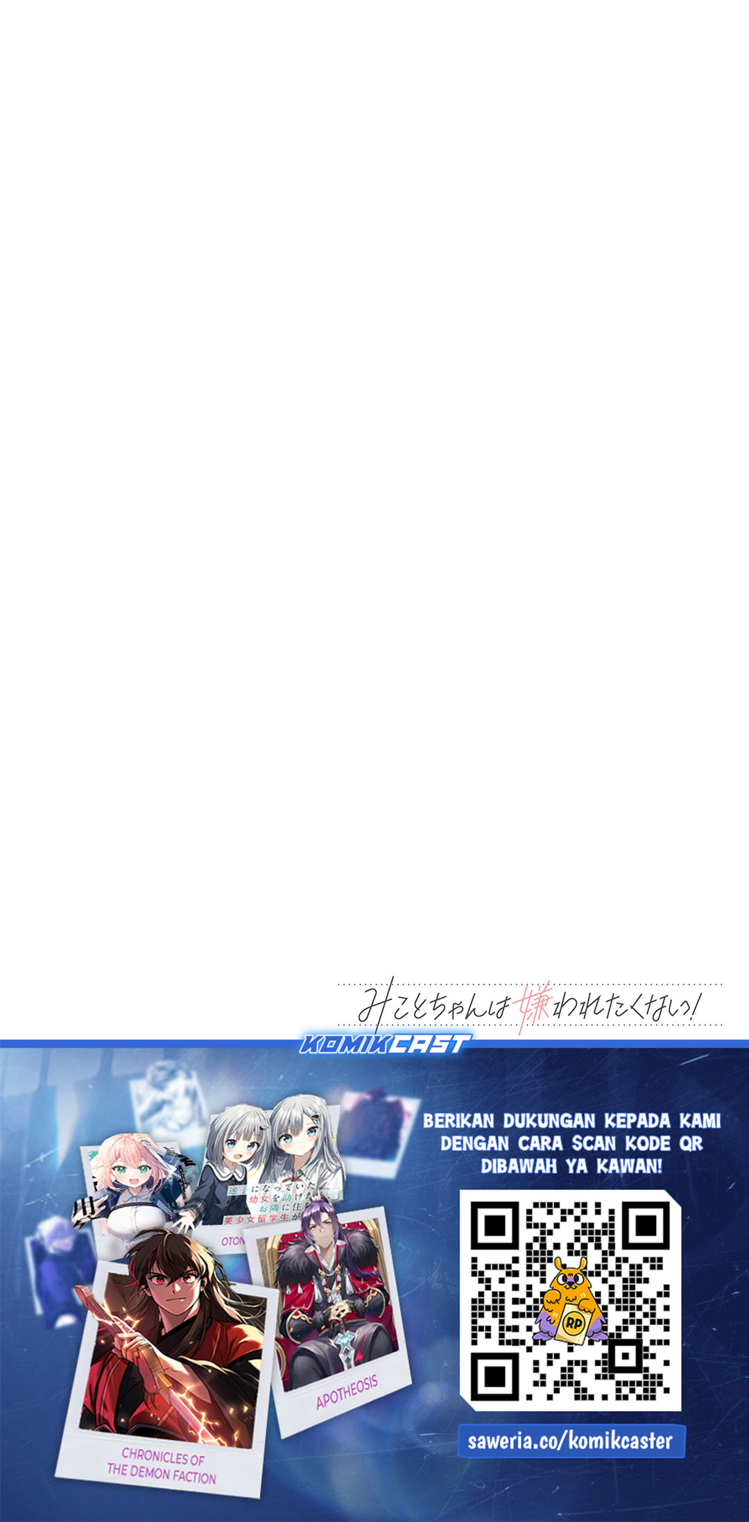Baca Komik Mikoto-chan wa Kirawaretakunai! Chapter 14 halaman 11