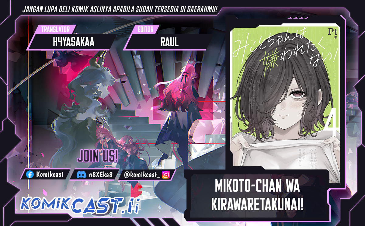 Baca Komik Mikoto-chan wa Kirawaretakunai! Chapter 20 halaman 1