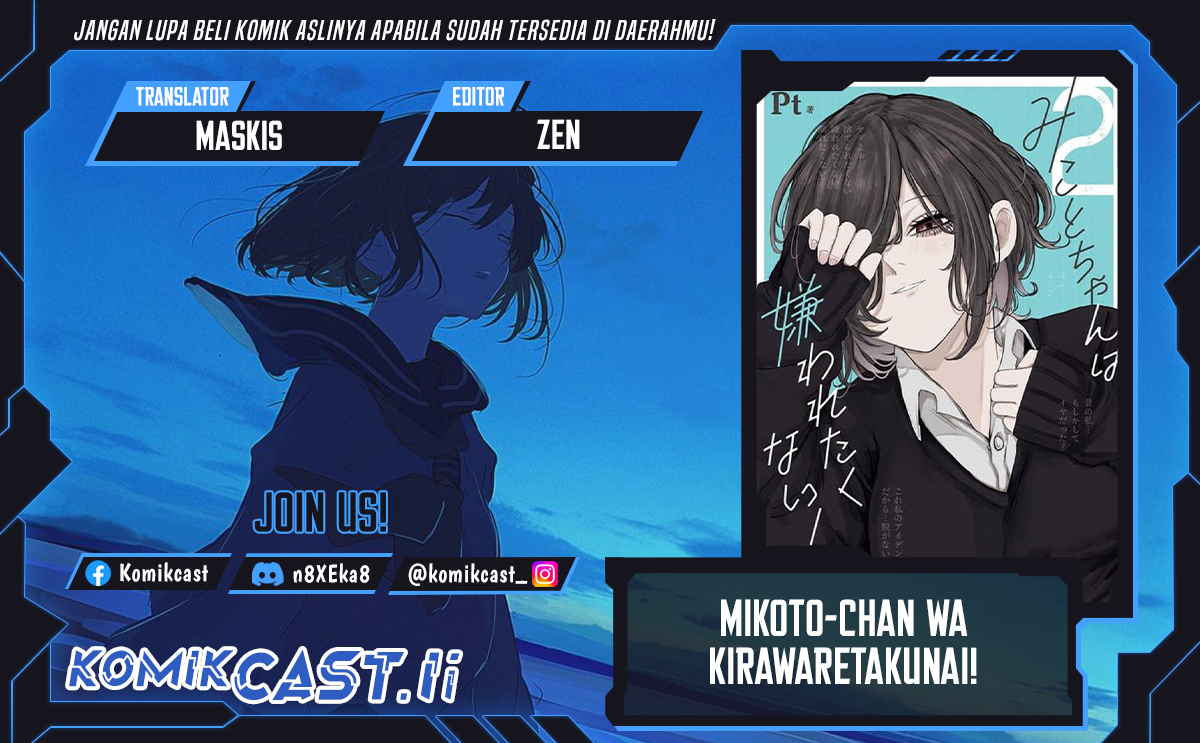 Baca Komik Mikoto-chan wa Kirawaretakunai! Chapter 21 halaman 1