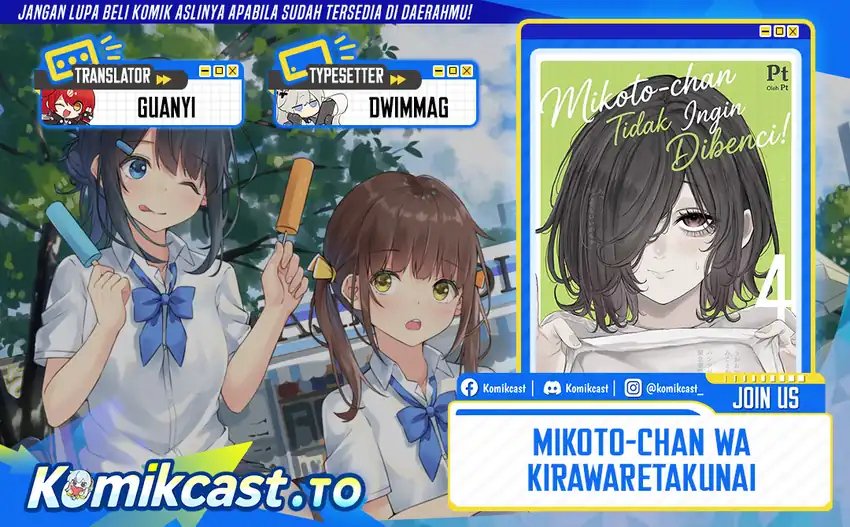 Baca Mikoto-chan wa Kirawaretakunai! - Chapter 34 halaman 1