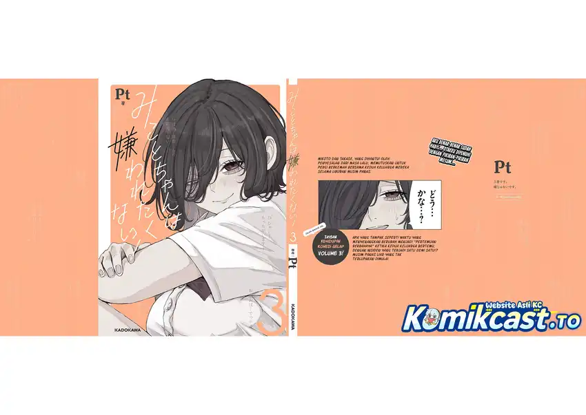 Baca Mikoto-chan wa Kirawaretakunai! - Chapter 45.1 halaman 4