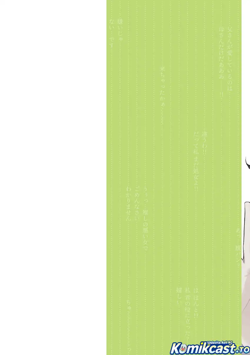 Baca Mikoto-chan wa Kirawaretakunai! - Chapter 46 halaman 3