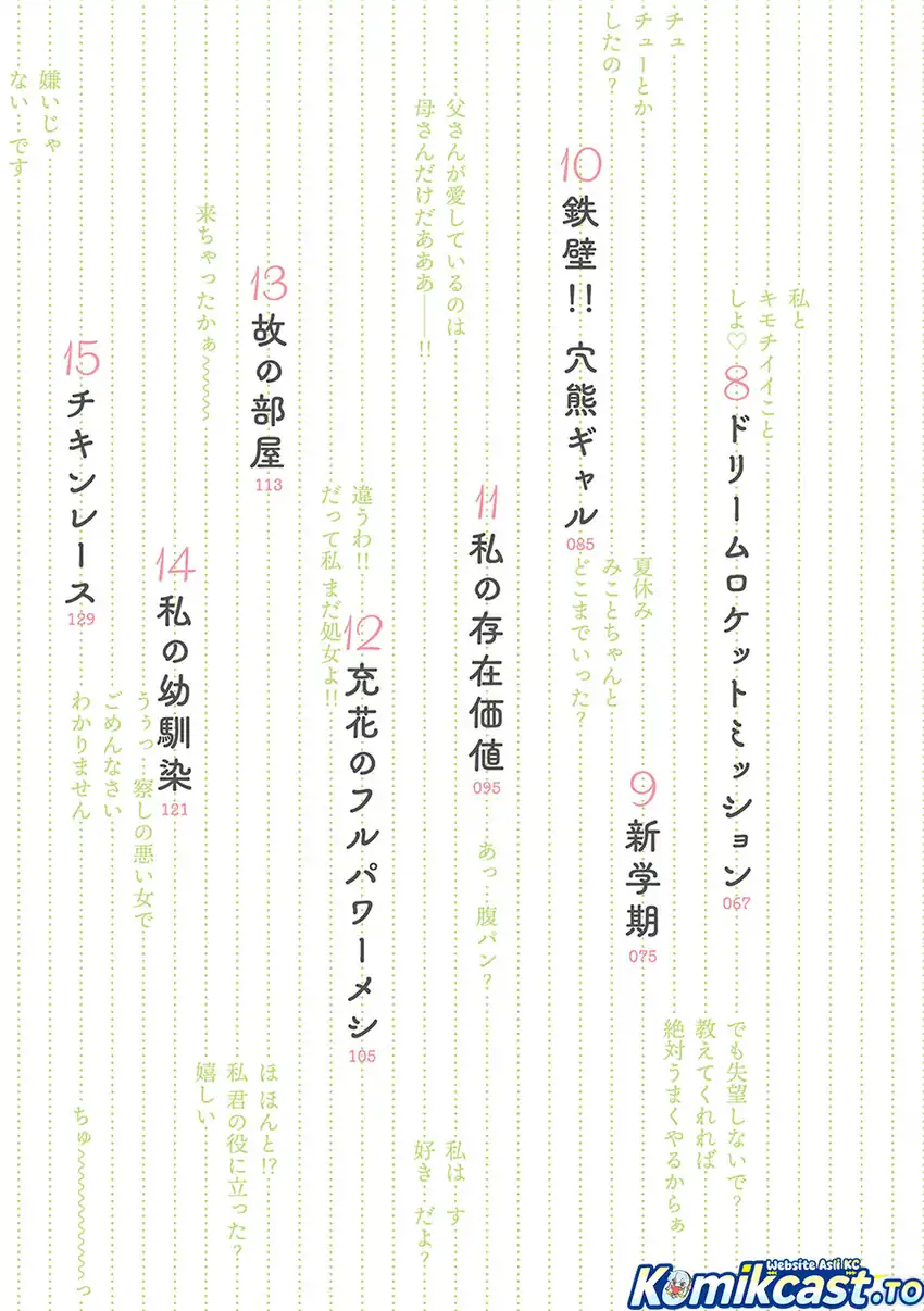 Baca Mikoto-chan wa Kirawaretakunai! - Chapter 46 halaman 6