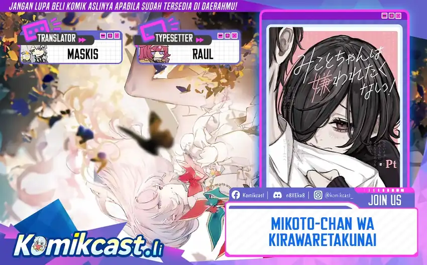 Baca Mikoto-chan wa Kirawaretakunai! - Chapter 47 halaman 1