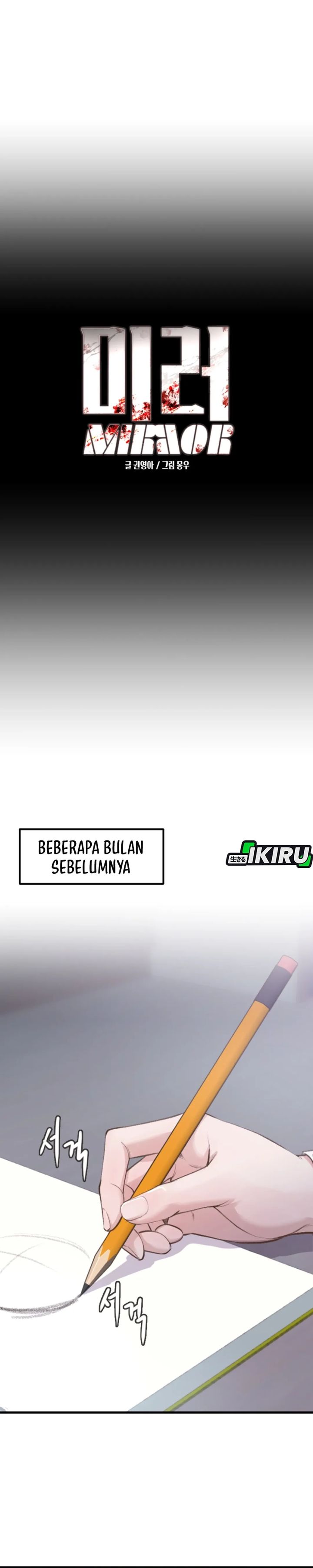 Baca Mirror (Mong-woo) - Chapter 01 halaman 10