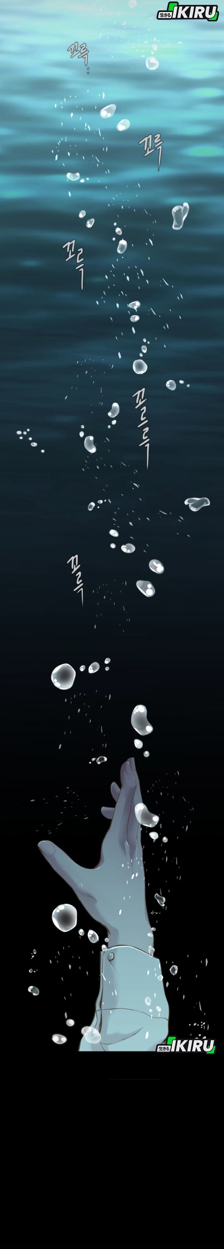 Baca Mirror (Mong-woo) - Chapter 01 halaman 6