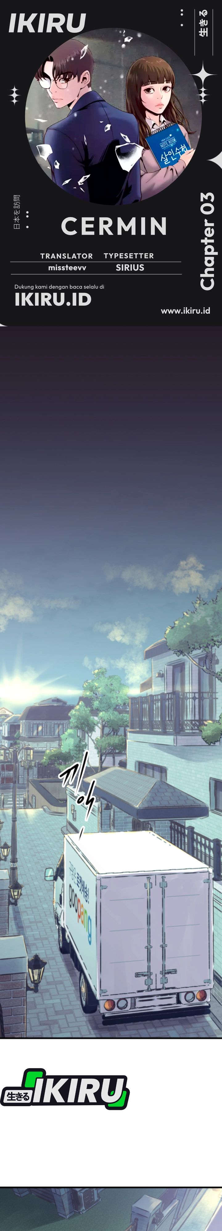 Baca Mirror (Mong-woo) - Chapter 03 halaman 1