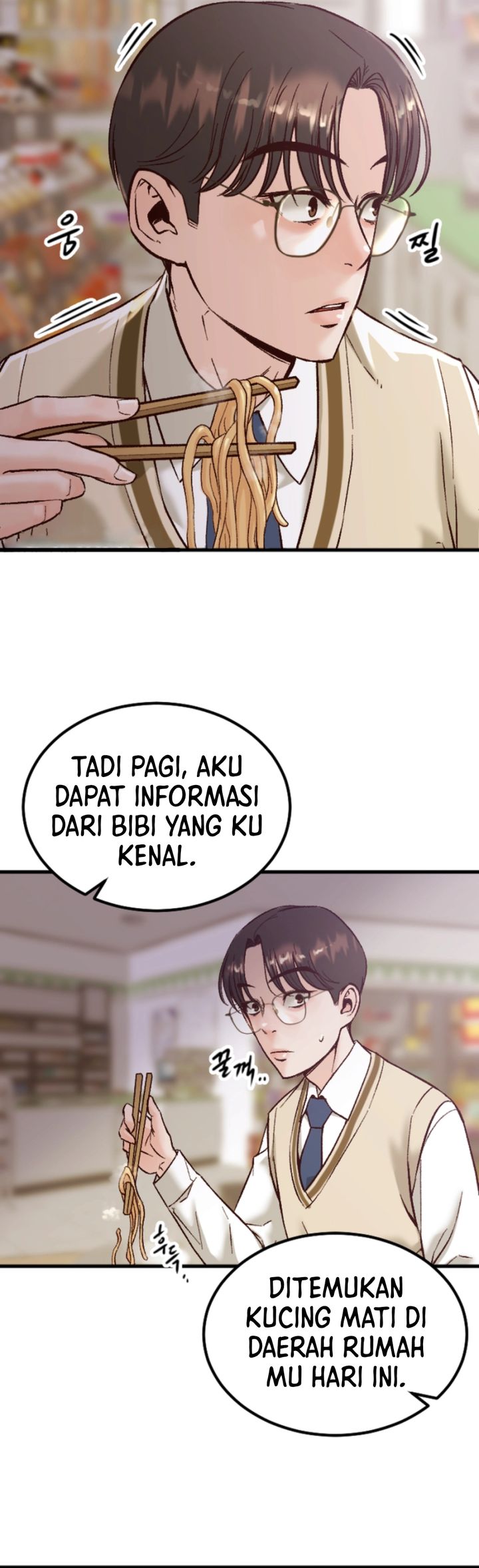 Baca Mirror (Mong-woo) - Chapter 03 halaman 20