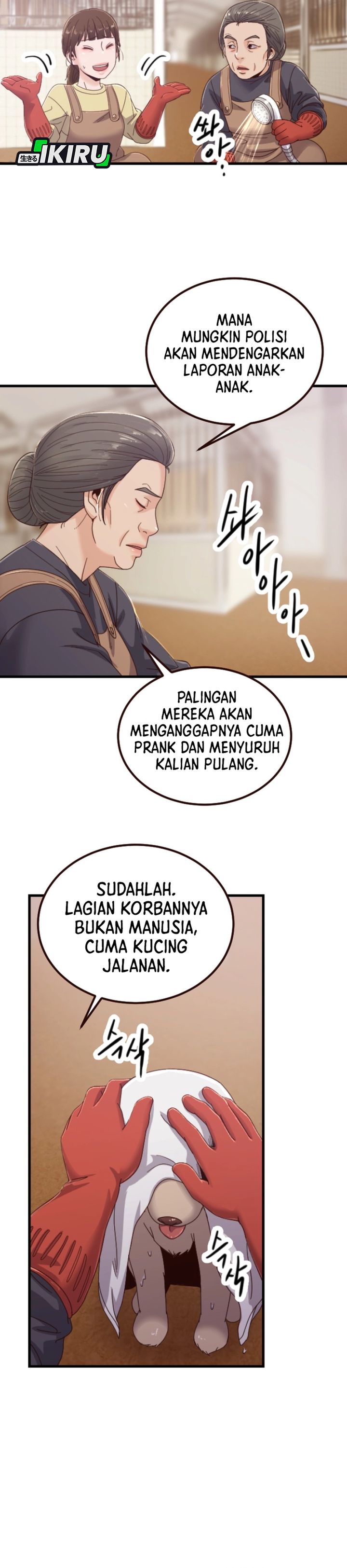 Baca Mirror (Mong-woo) - Chapter 04 halaman 20