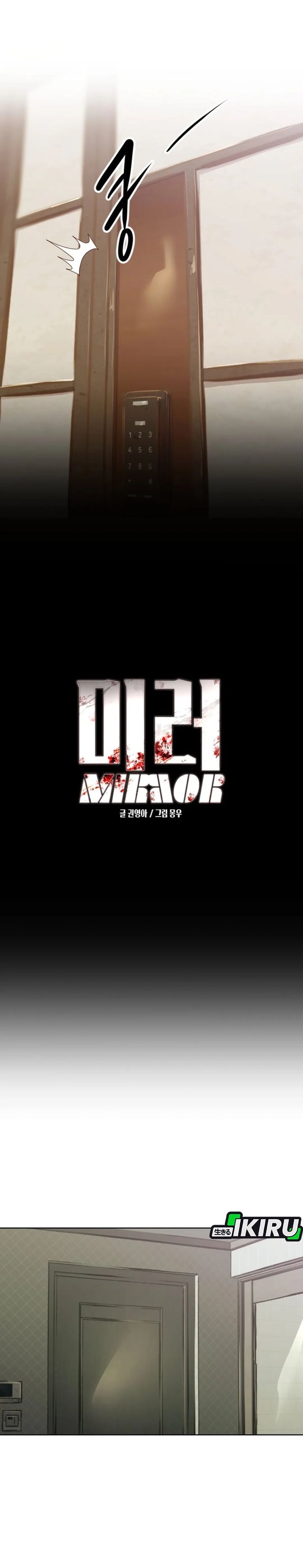 Baca Mirror (Mong-woo) - Chapter 05 halaman 9