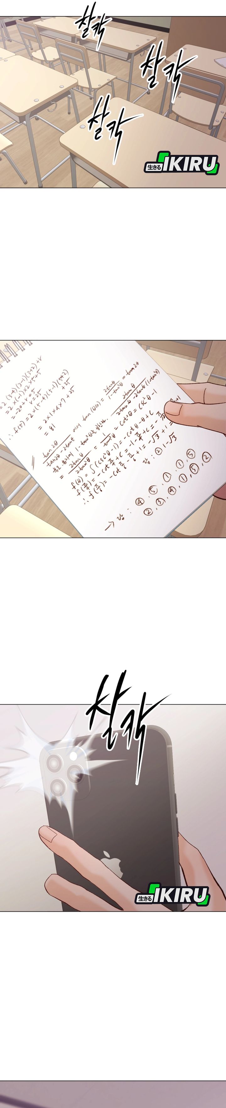 Baca Mirror (Mong-woo) - Chapter 09 halaman 22