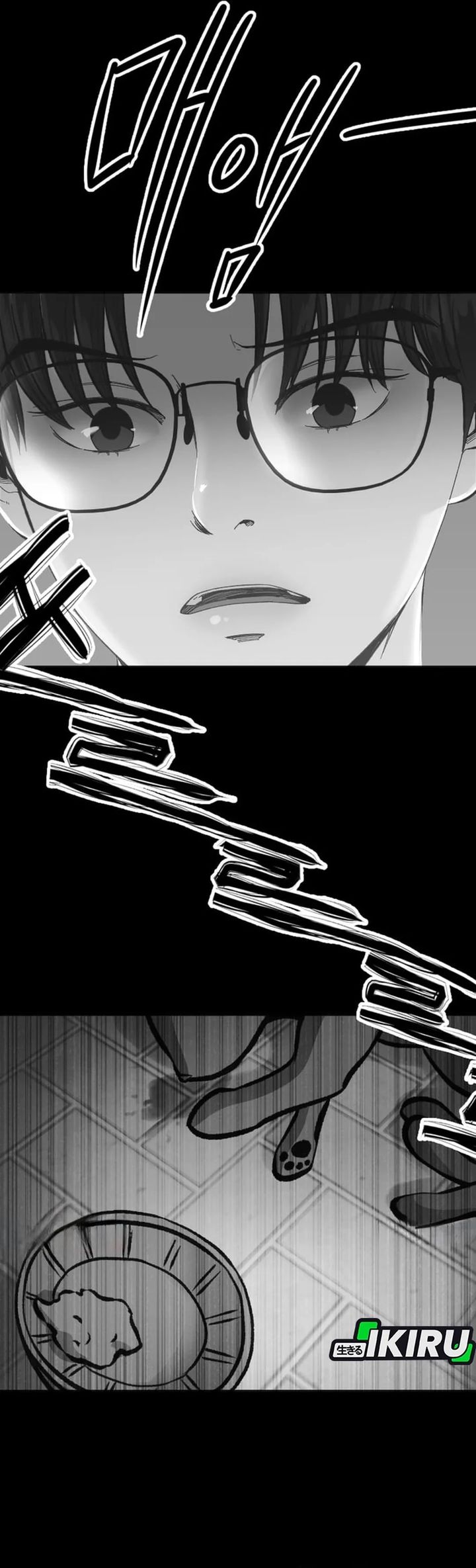 Baca Mirror (Mong-woo) - Chapter 11 halaman 25