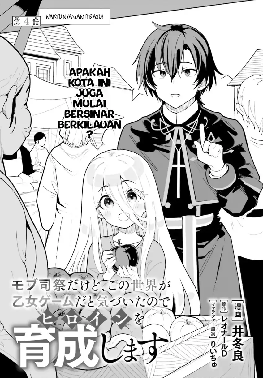 Baca Mob Shisai dakedo, Kono Sekai ga Otome Game dato Kizuita node Heroine o Ikusei Shimasu - Chapter 04 halaman 2