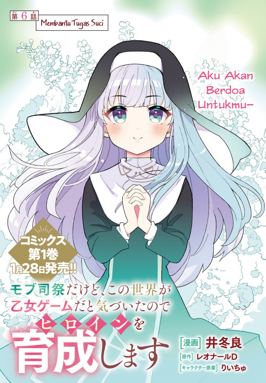 Baca Mob Shisai dakedo, Kono Sekai ga Otome Game dato Kizuita node Heroine o Ikusei Shimasu - Chapter 06 halaman 2