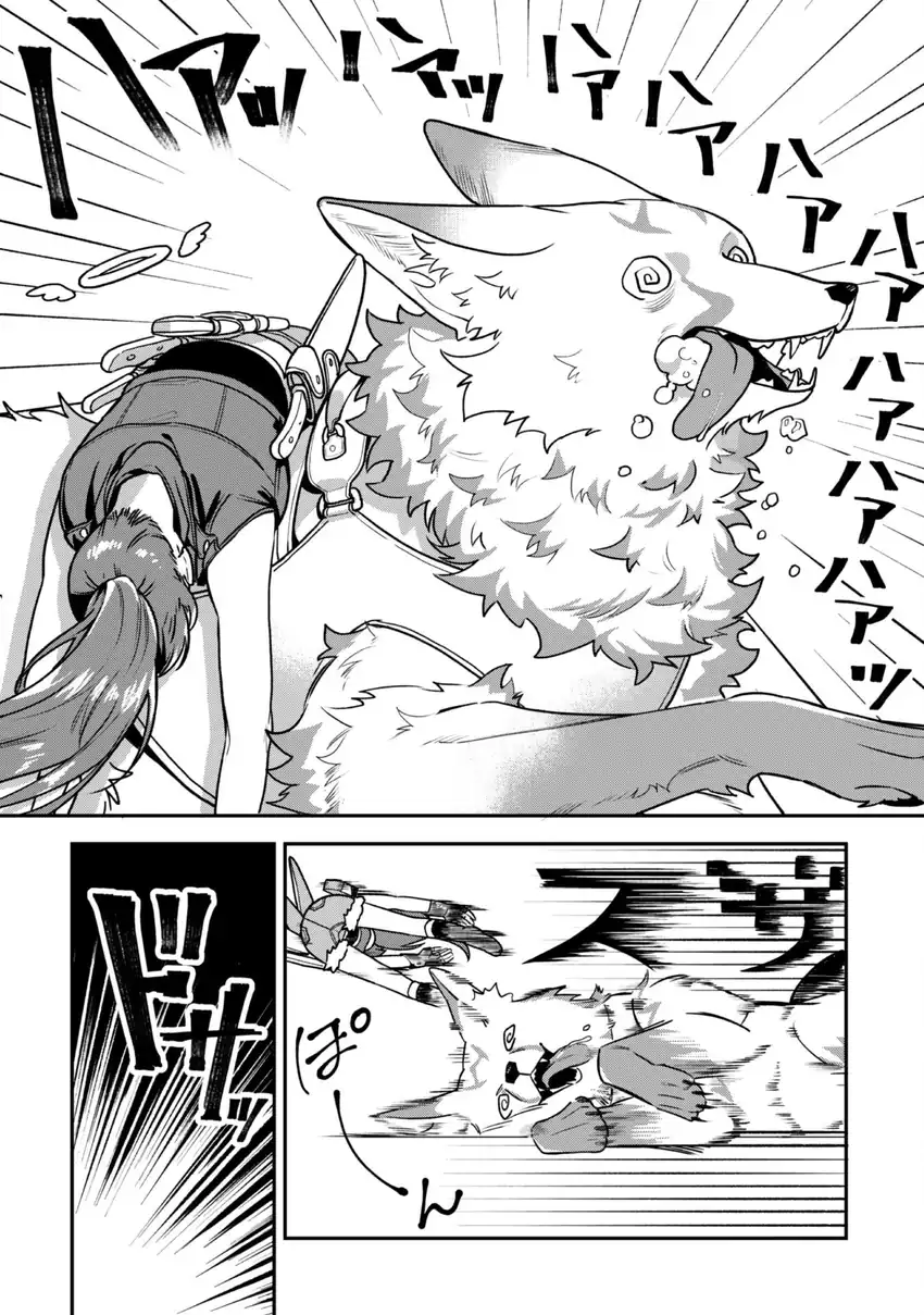 Baca Mofumofu to Iku, Harapeko Ryourinin no Zeppin Gourmet Life - Chapter 01 halaman 35