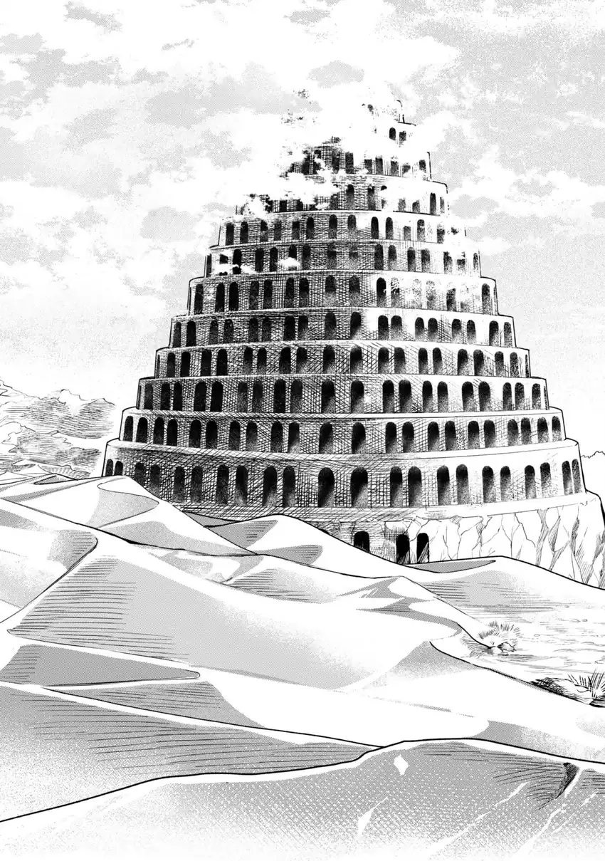 Baca Mofumofu to Iku, Harapeko Ryourinin no Zeppin Gourmet Life - Chapter 01 halaman 39