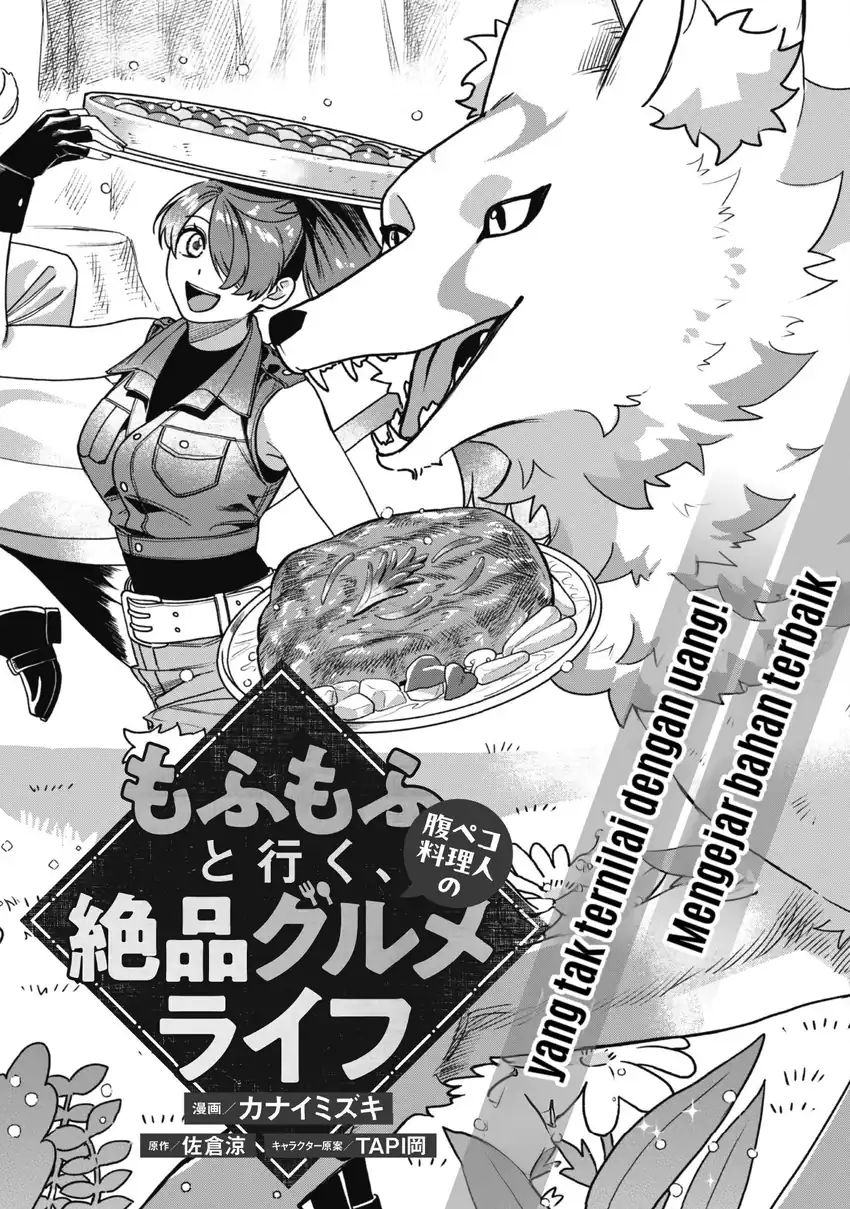 Baca Mofumofu to Iku, Harapeko Ryourinin no Zeppin Gourmet Life - Chapter 01 halaman 6