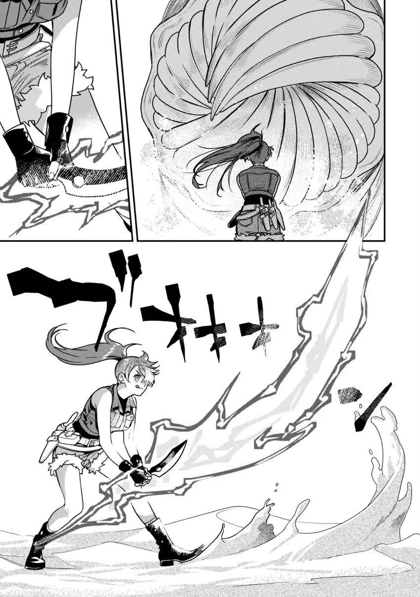 Baca Mofumofu to Iku, Harapeko Ryourinin no Zeppin Gourmet Life - Chapter 01 halaman 9