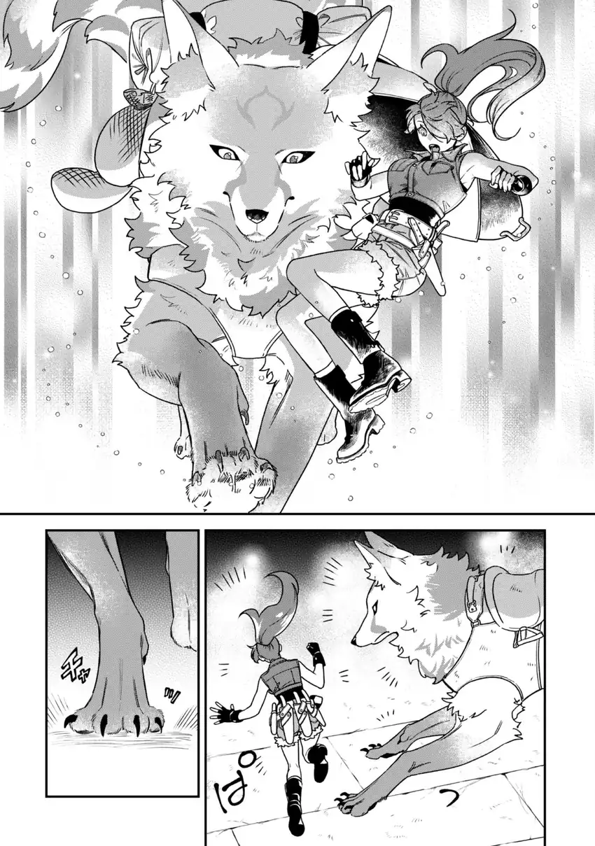 Baca Mofumofu to Iku, Harapeko Ryourinin no Zeppin Gourmet Life - Chapter 02 halaman 15