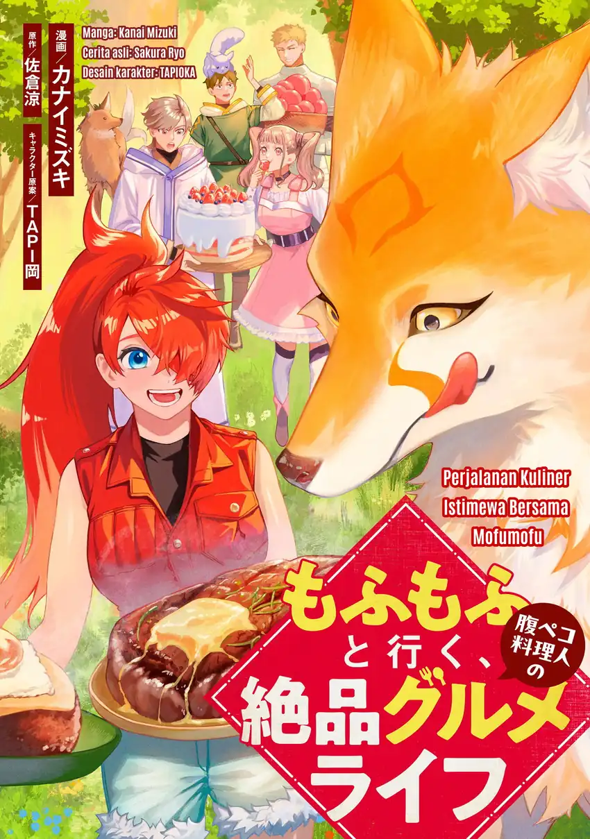 Baca Mofumofu to Iku, Harapeko Ryourinin no Zeppin Gourmet Life - Chapter 02 halaman 2