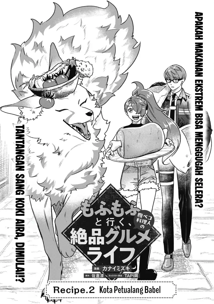 Baca Mofumofu to Iku, Harapeko Ryourinin no Zeppin Gourmet Life - Chapter 02 halaman 5