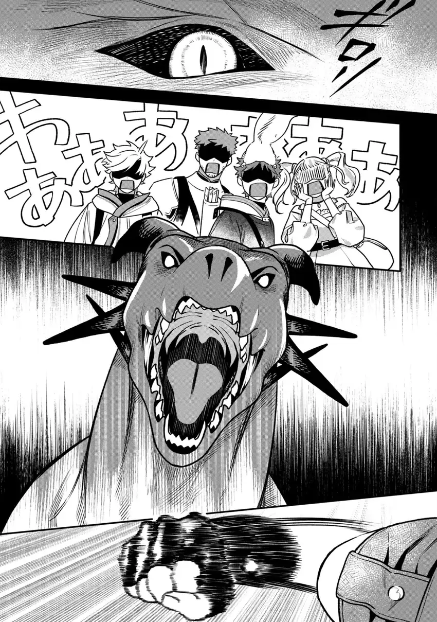 Baca Mofumofu to Iku, Harapeko Ryourinin no Zeppin Gourmet Life - Chapter 03 halaman 23