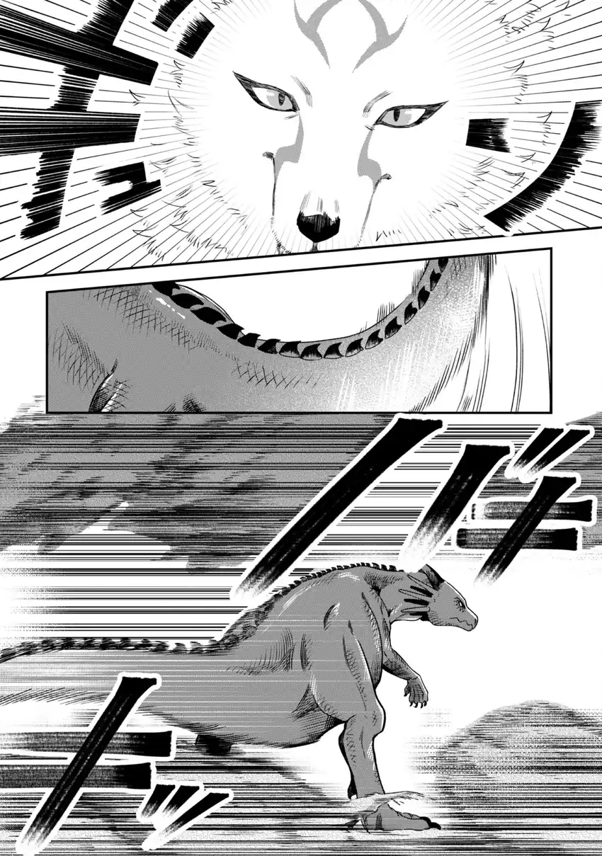 Baca Mofumofu to Iku, Harapeko Ryourinin no Zeppin Gourmet Life - Chapter 03 halaman 28