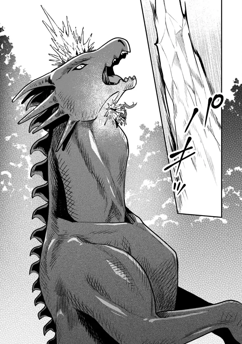 Baca Mofumofu to Iku, Harapeko Ryourinin no Zeppin Gourmet Life - Chapter 03 halaman 37