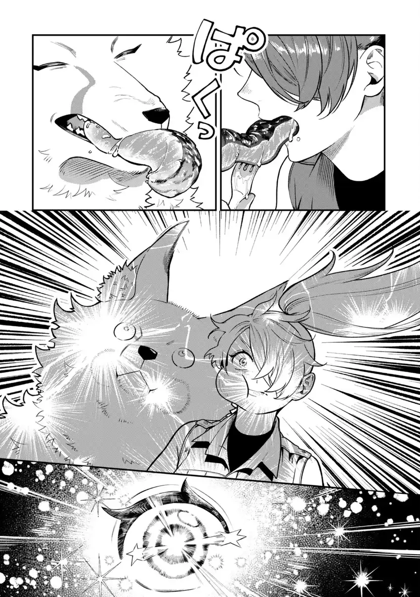 Baca Mofumofu to Iku, Harapeko Ryourinin no Zeppin Gourmet Life - Chapter 04 halaman 23