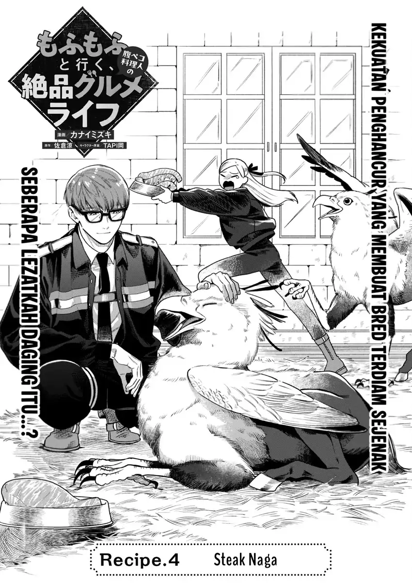 Baca Mofumofu to Iku, Harapeko Ryourinin no Zeppin Gourmet Life - Chapter 04 halaman 5