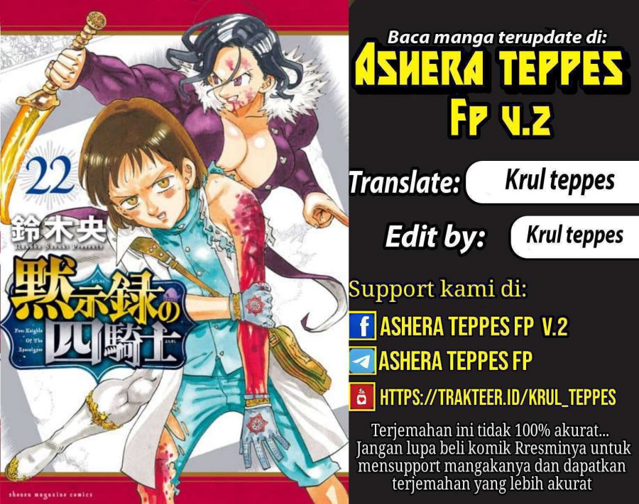Baca Mokushiroku no Yonkishi - Chapter 203 halaman 1
