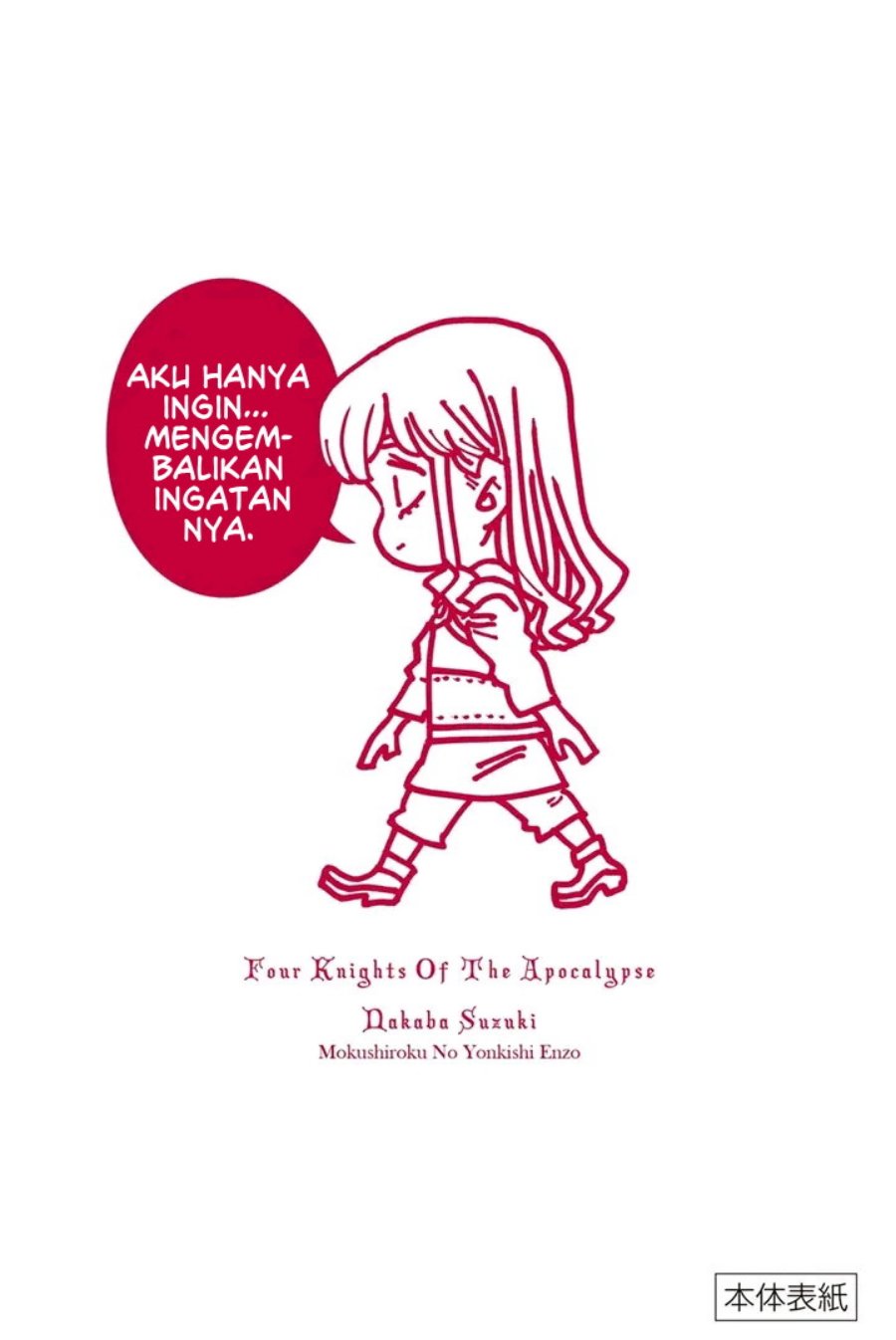 Baca Mokushiroku no Yonkishi - Chapter 207 halaman 13