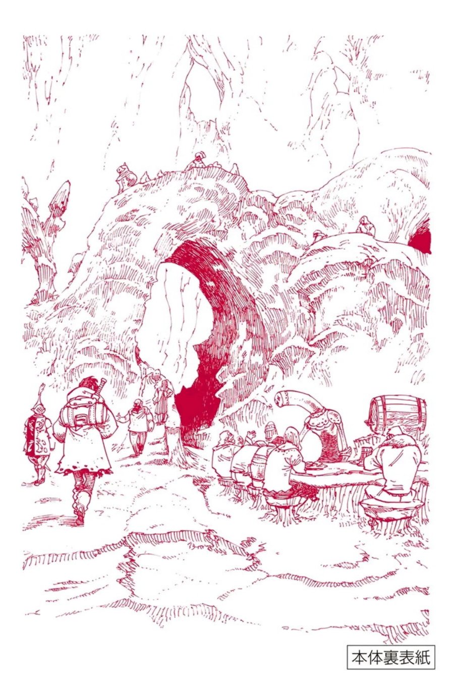 Baca Mokushiroku no Yonkishi - Chapter 207 halaman 14